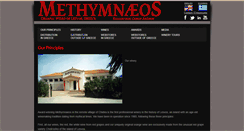 Desktop Screenshot of methymnaeos.com