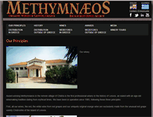 Tablet Screenshot of methymnaeos.com